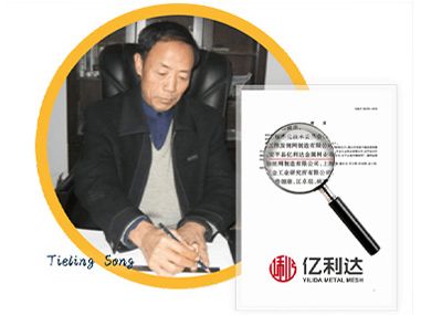 參加了鋼板網(wǎng)國家標準草案的制定。