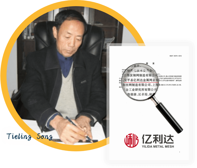 鋼板網國家標準起草單位 鋼板網國家標準起草單位